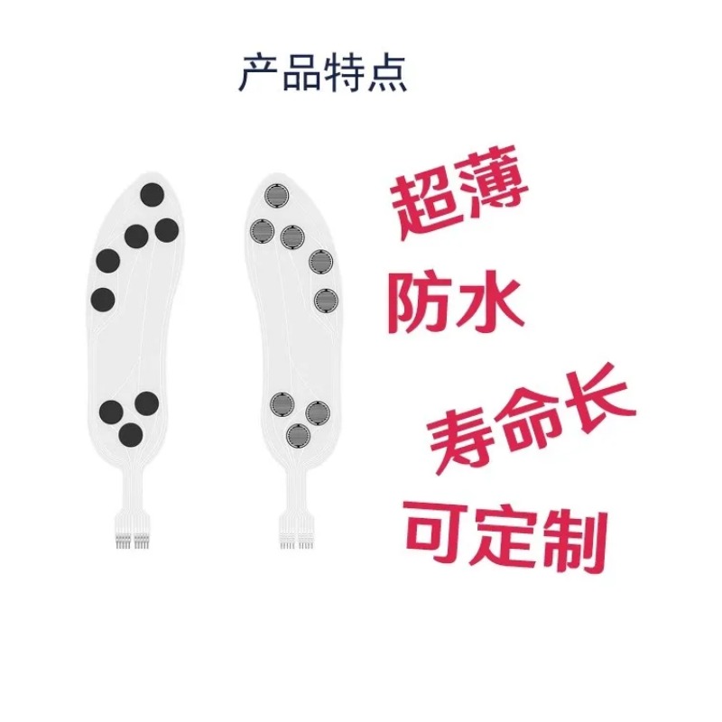 Flexible Thin Film Piezoresist - Smart Insole Pressure 评论和价格