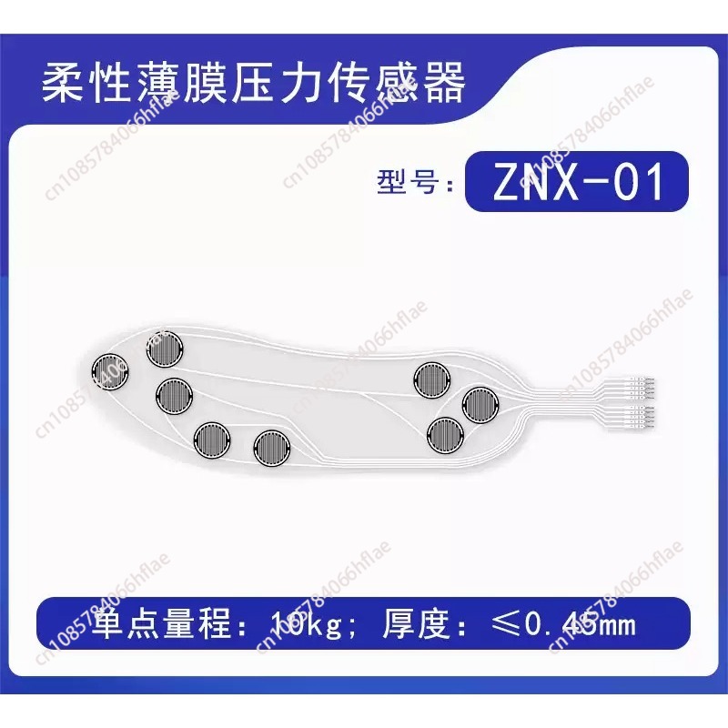 ZNX-01 Flexible Thin Film Piez - Smart Insole Pressure 评论和价格
