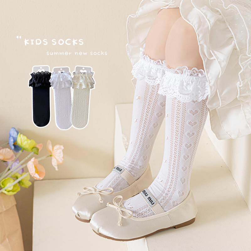 Summer Hollow Geometric Heart  - Baby Sock Oximeter 评论和价格