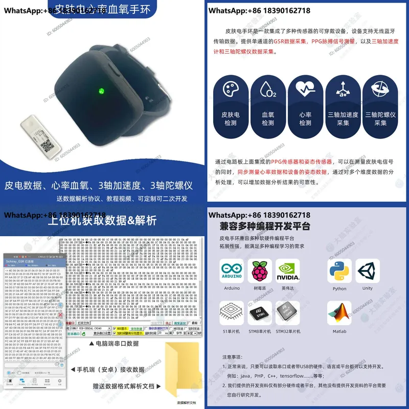 GSR Galvanic Skin Sensor Heart - Galvanic Skin Sensor 评论和价格
